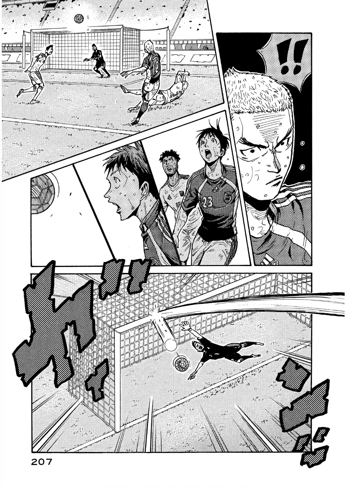 Read Giant Killing Español Manga Online