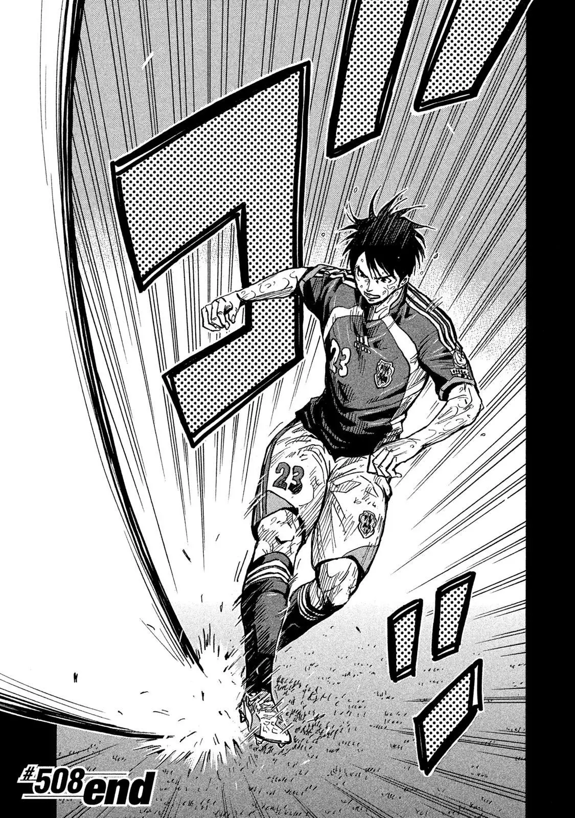 Read Giant Killing Español Manga Online