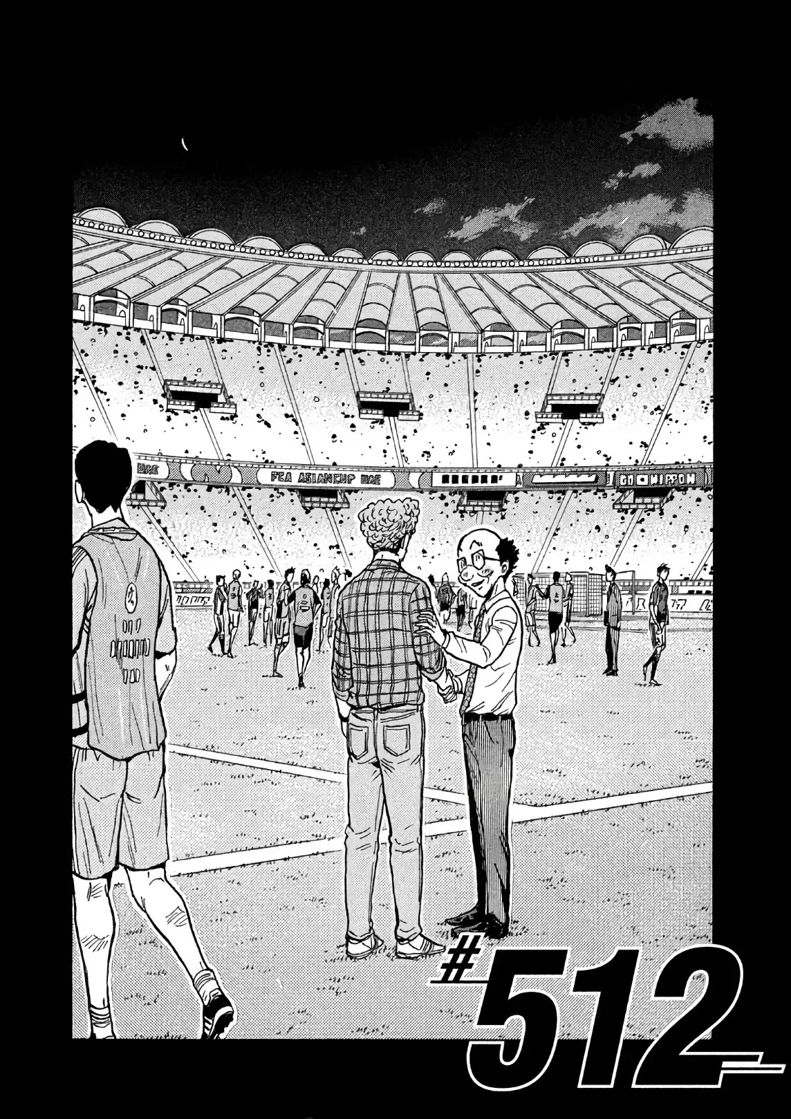 Read Giant Killing Español Manga Online