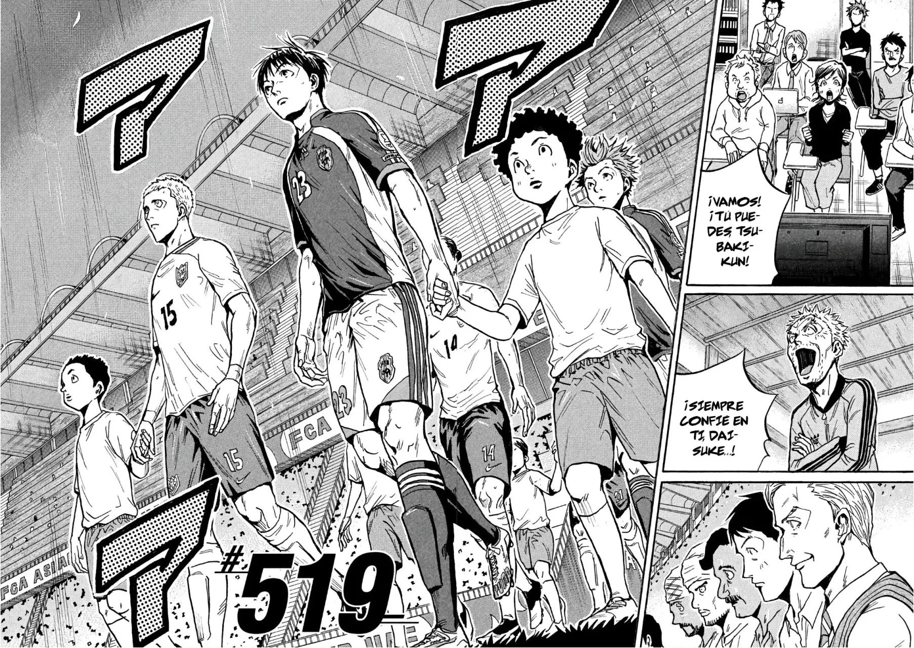 Read Giant Killing Español Manga Online