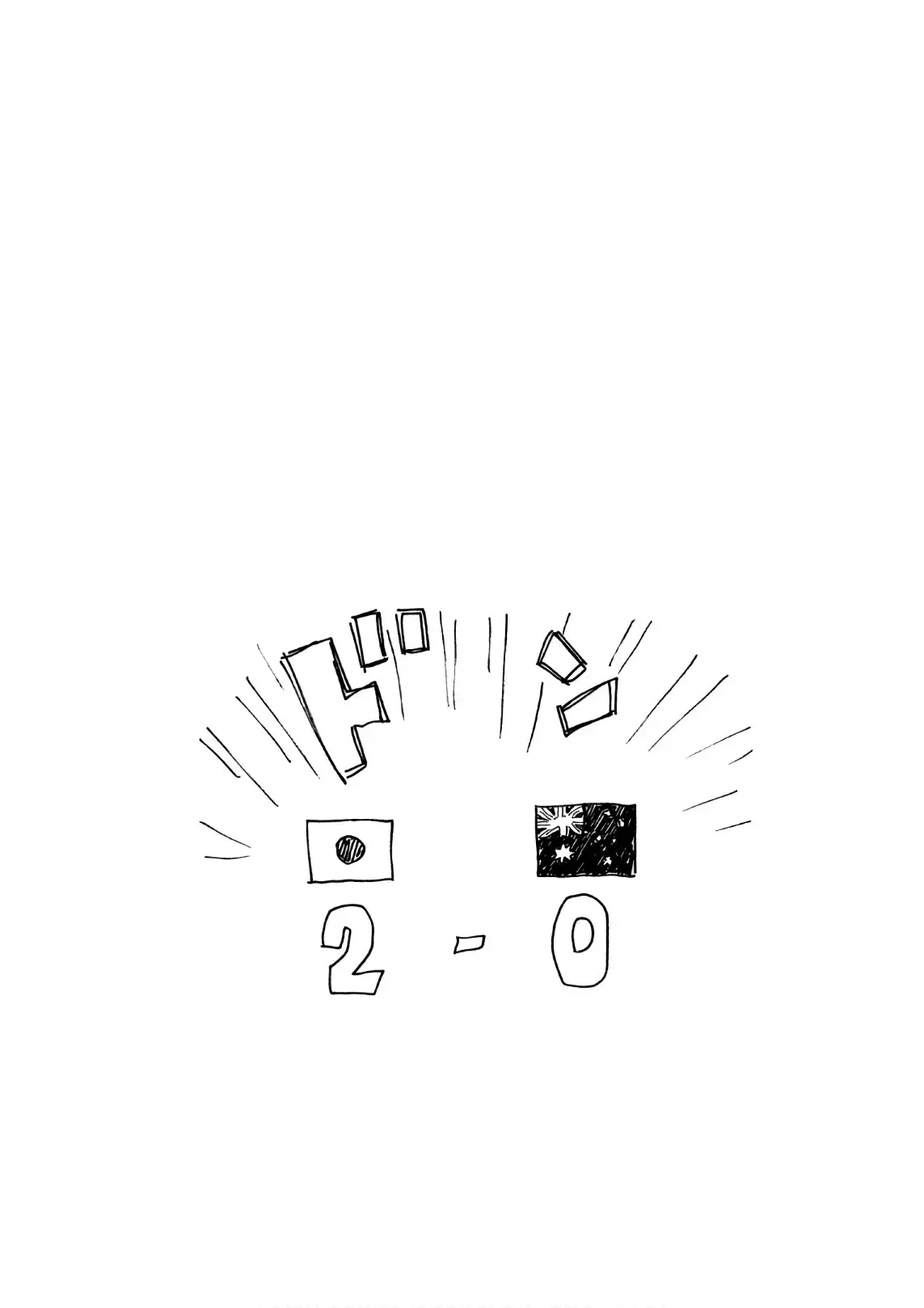 Read Giant Killing Español Manga Online