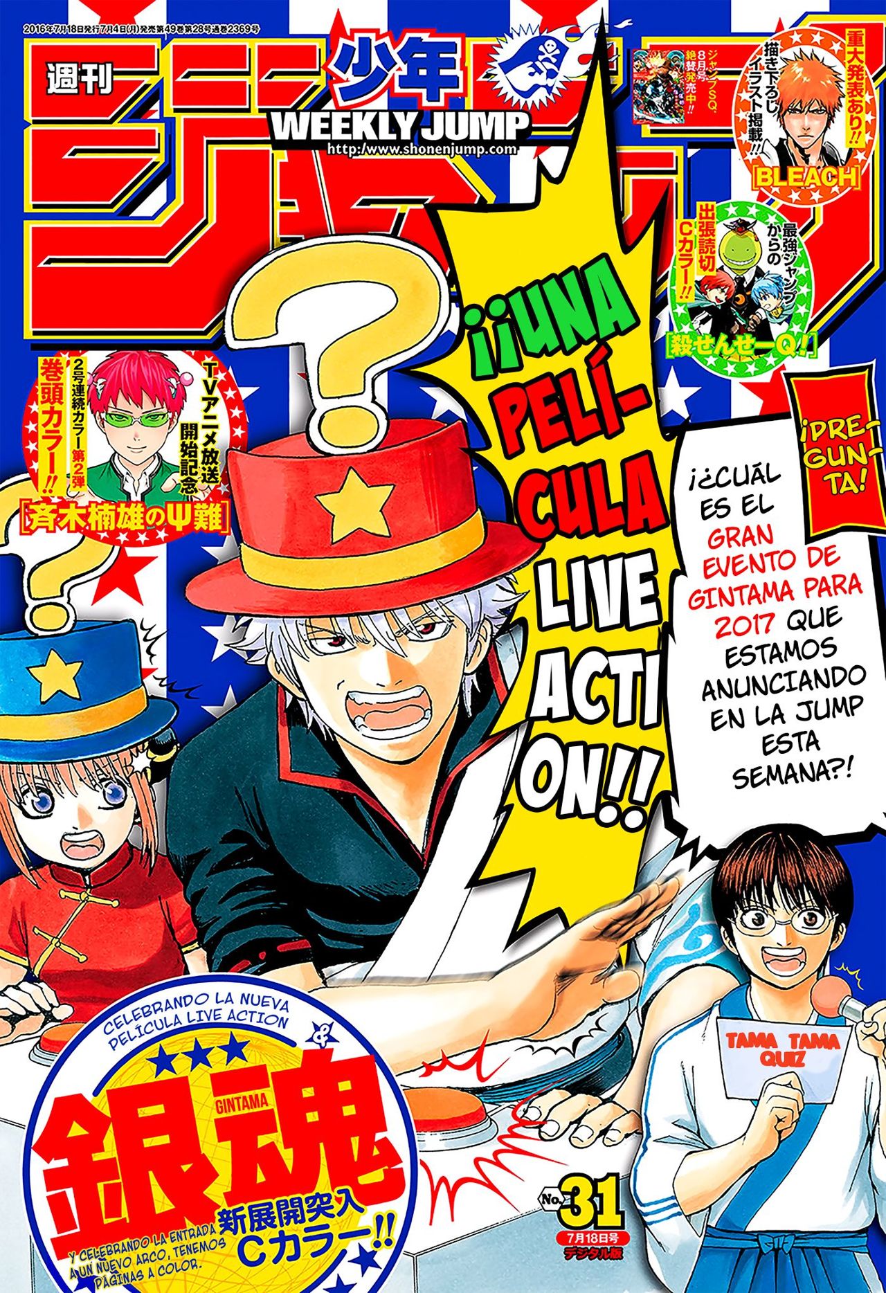 Read Gintama Español Manga Online