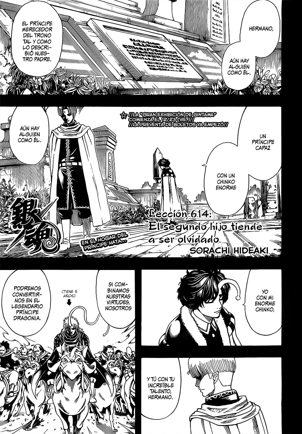 Read Gintama Español Manga Online