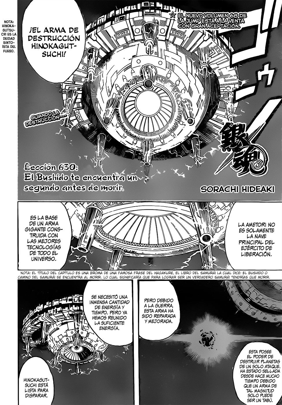 Read Gintama Español Manga Online