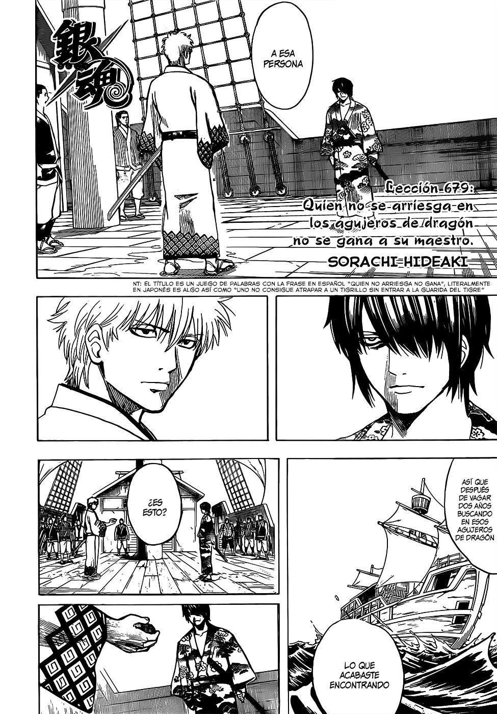 Read Gintama Español Manga Online