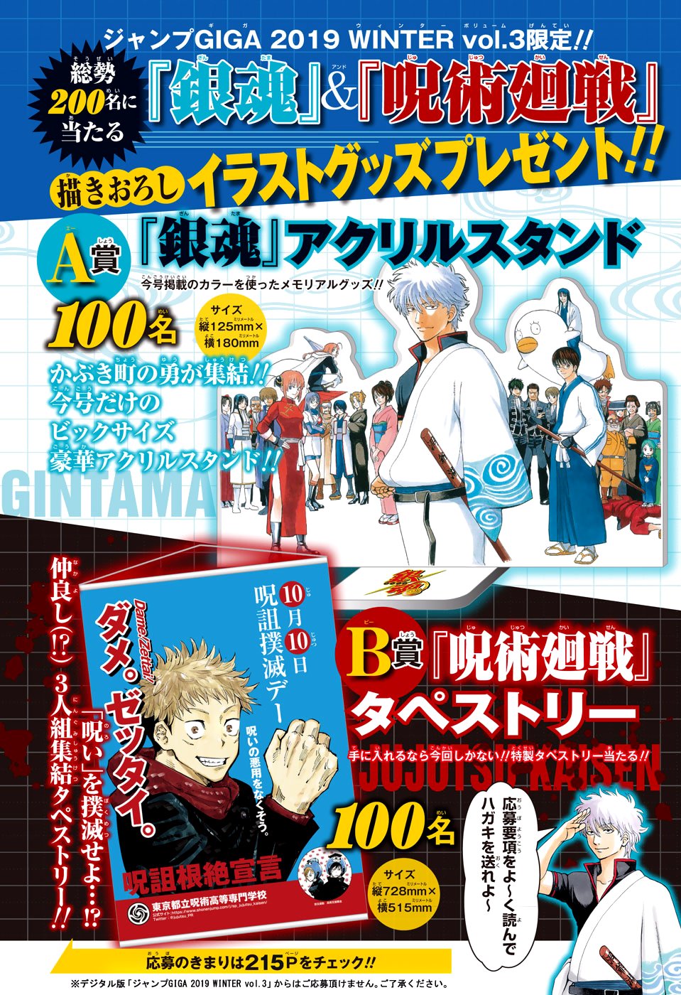 Read Gintama Español Manga Online