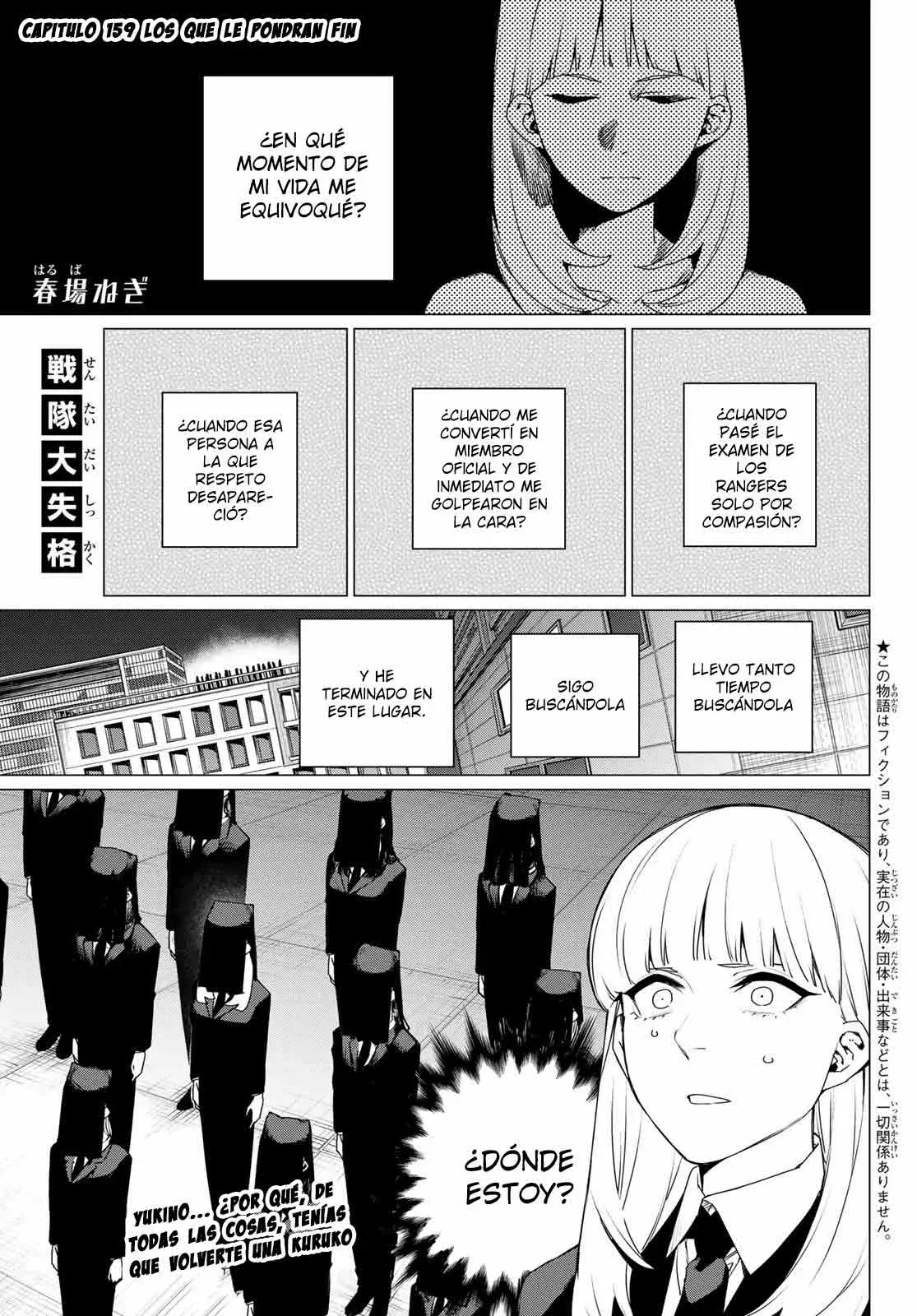 Read Go! Go! Loser Ranger! Español Manga Online