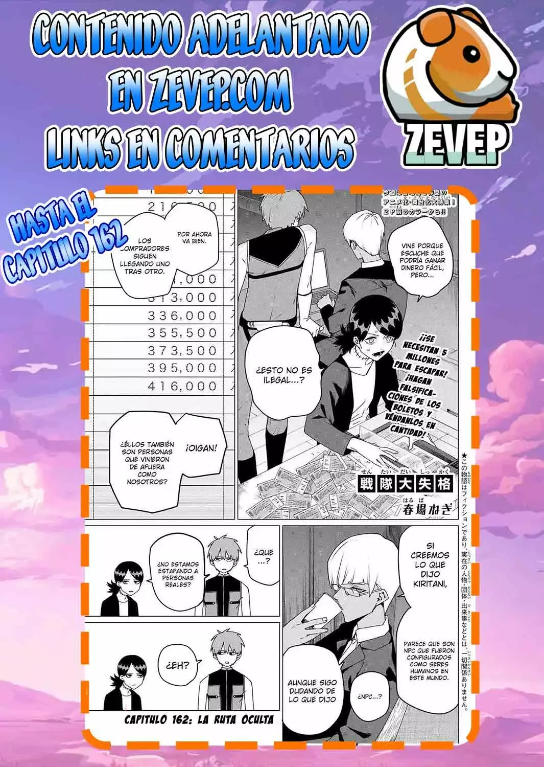 Read Go! Go! Loser Ranger! Español Manga Online