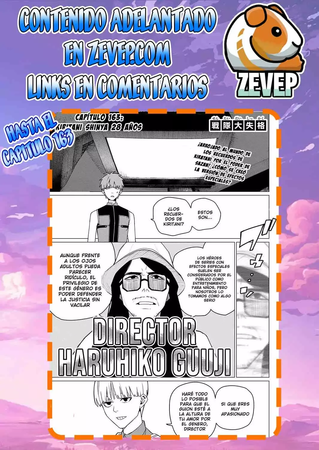 Read Go! Go! Loser Ranger! Español Manga Online