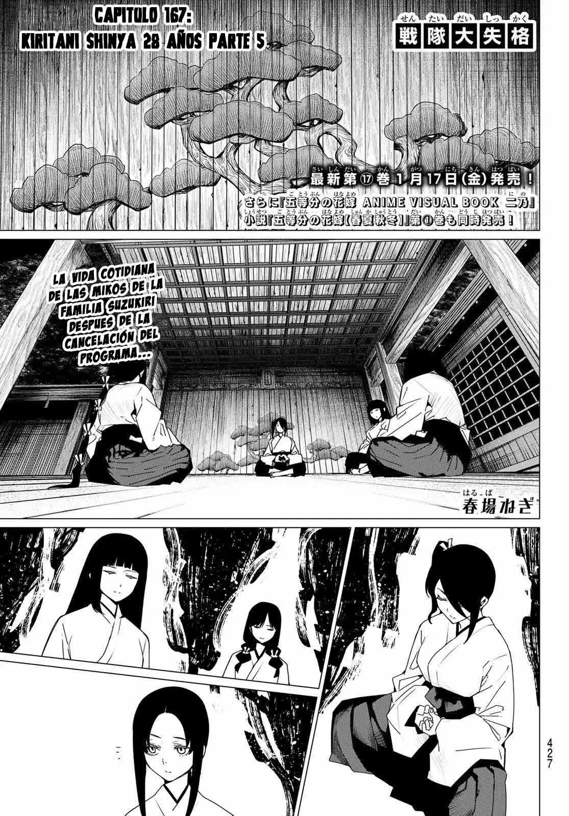 Read Go! Go! Loser Ranger! Español Manga Online
