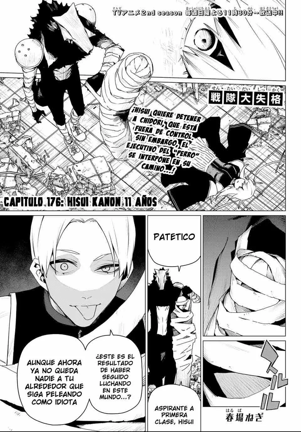 Read Go! Go! Loser Ranger! Español Manga Online