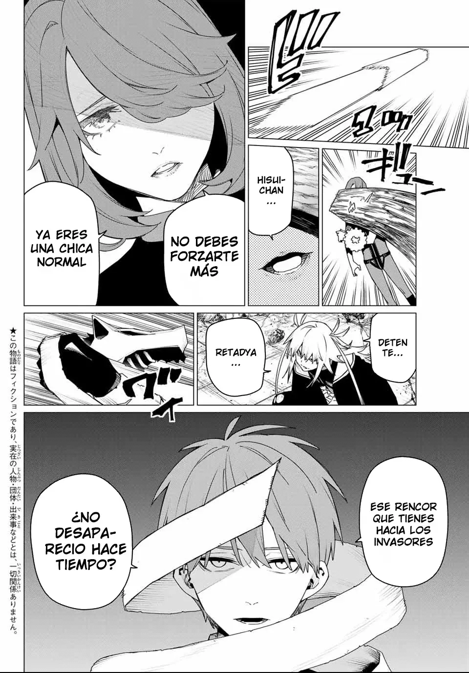 Read Go! Go! Loser Ranger! Español Manga Online