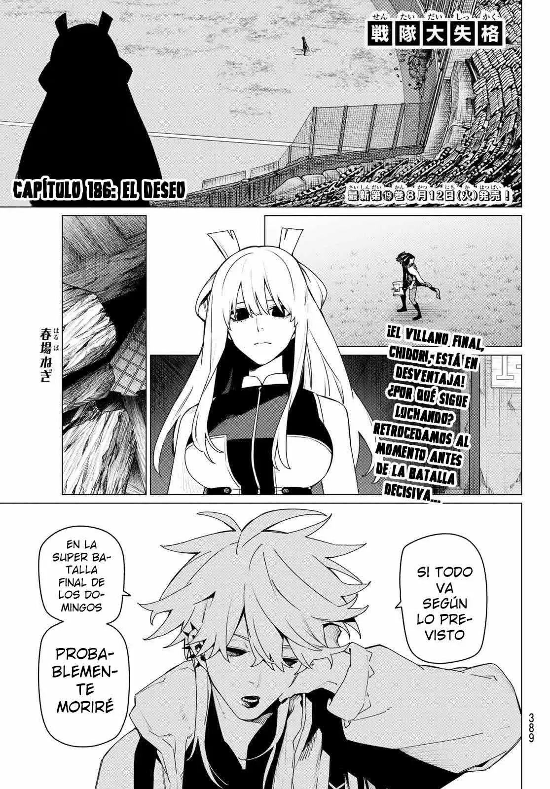 Read Go! Go! Loser Ranger! Español Manga Online