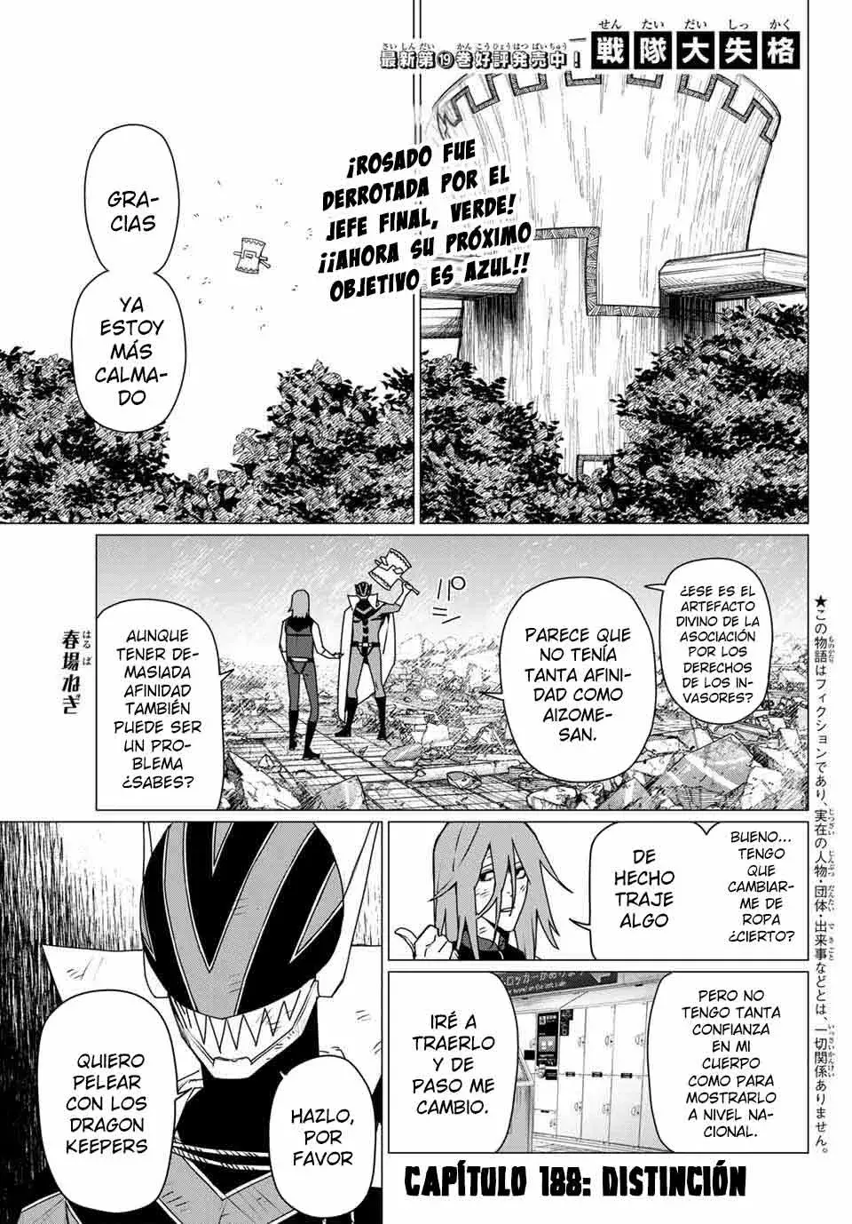 Read Go! Go! Loser Ranger! Español Manga Online