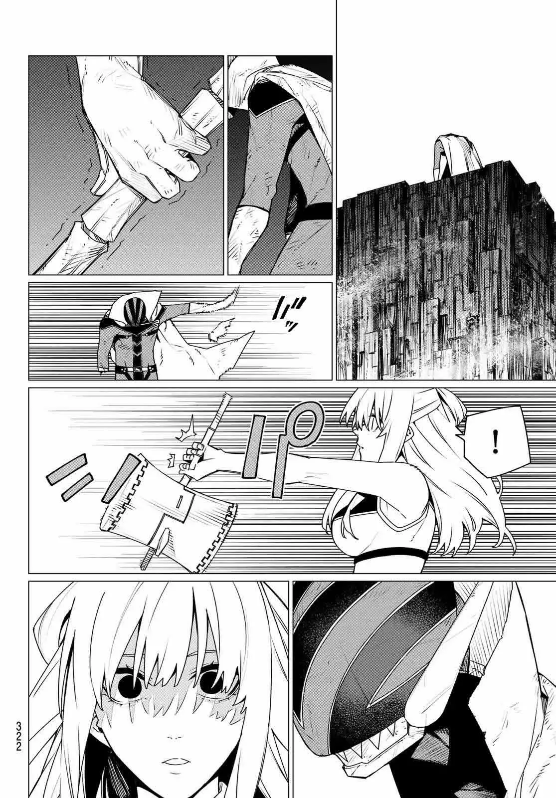 Read Go! Go! Loser Ranger! Español Manga Online