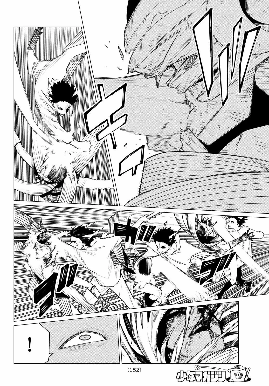 Read Go! Go! Loser Ranger! Español Manga Online