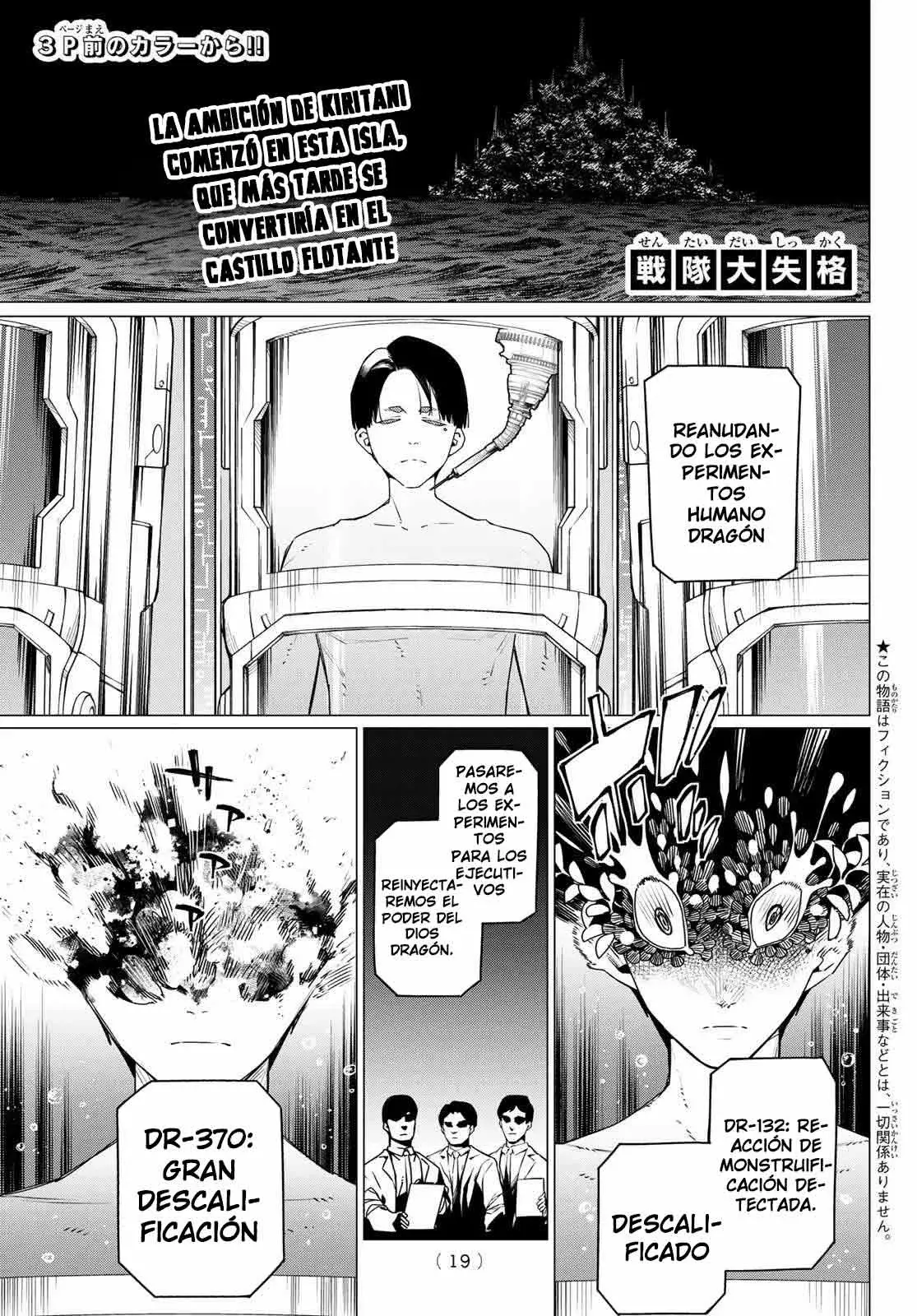 Read Go! Go! Loser Ranger! Español Manga Online