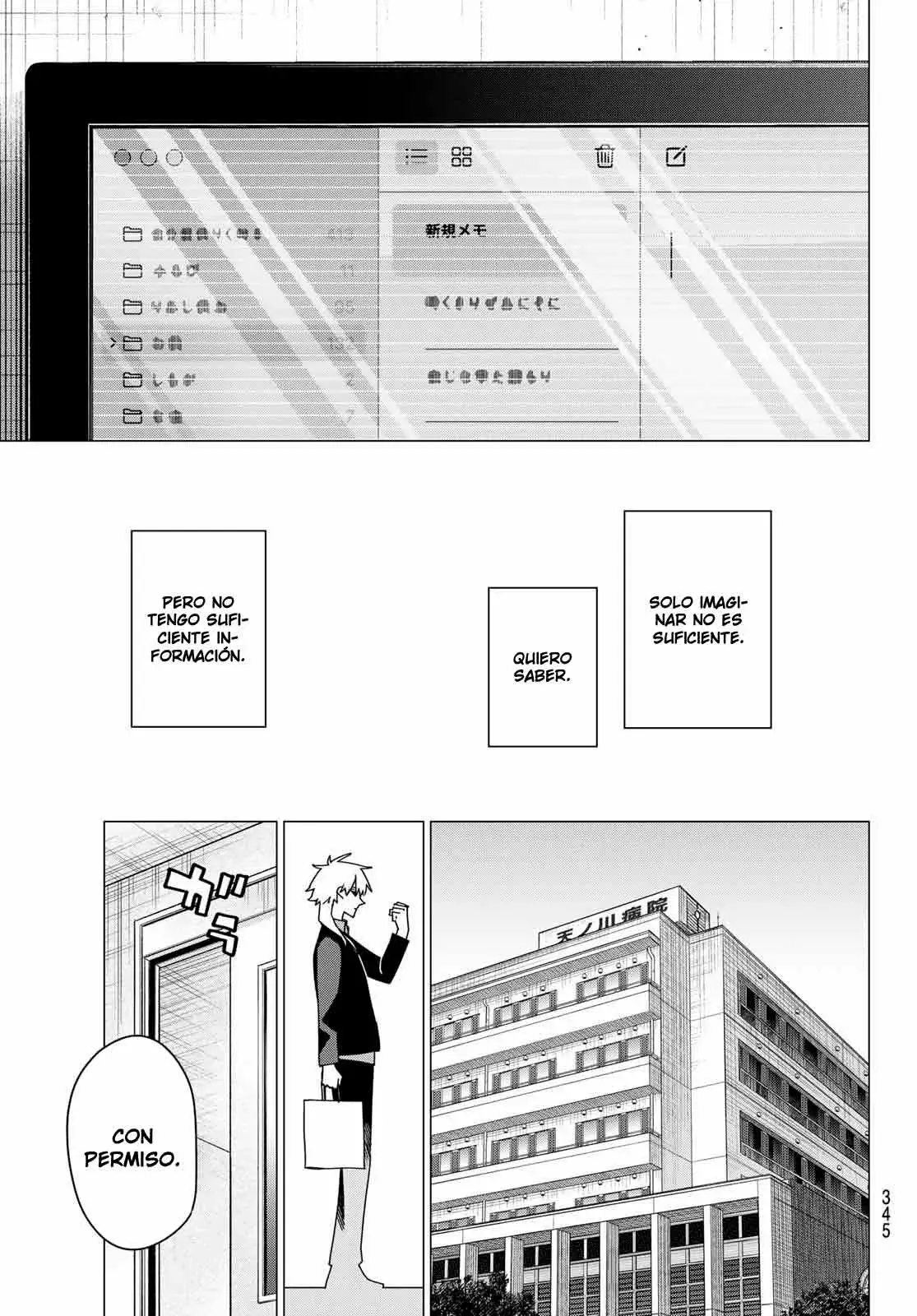 Read Go! Go! Loser Ranger! Español Manga Online