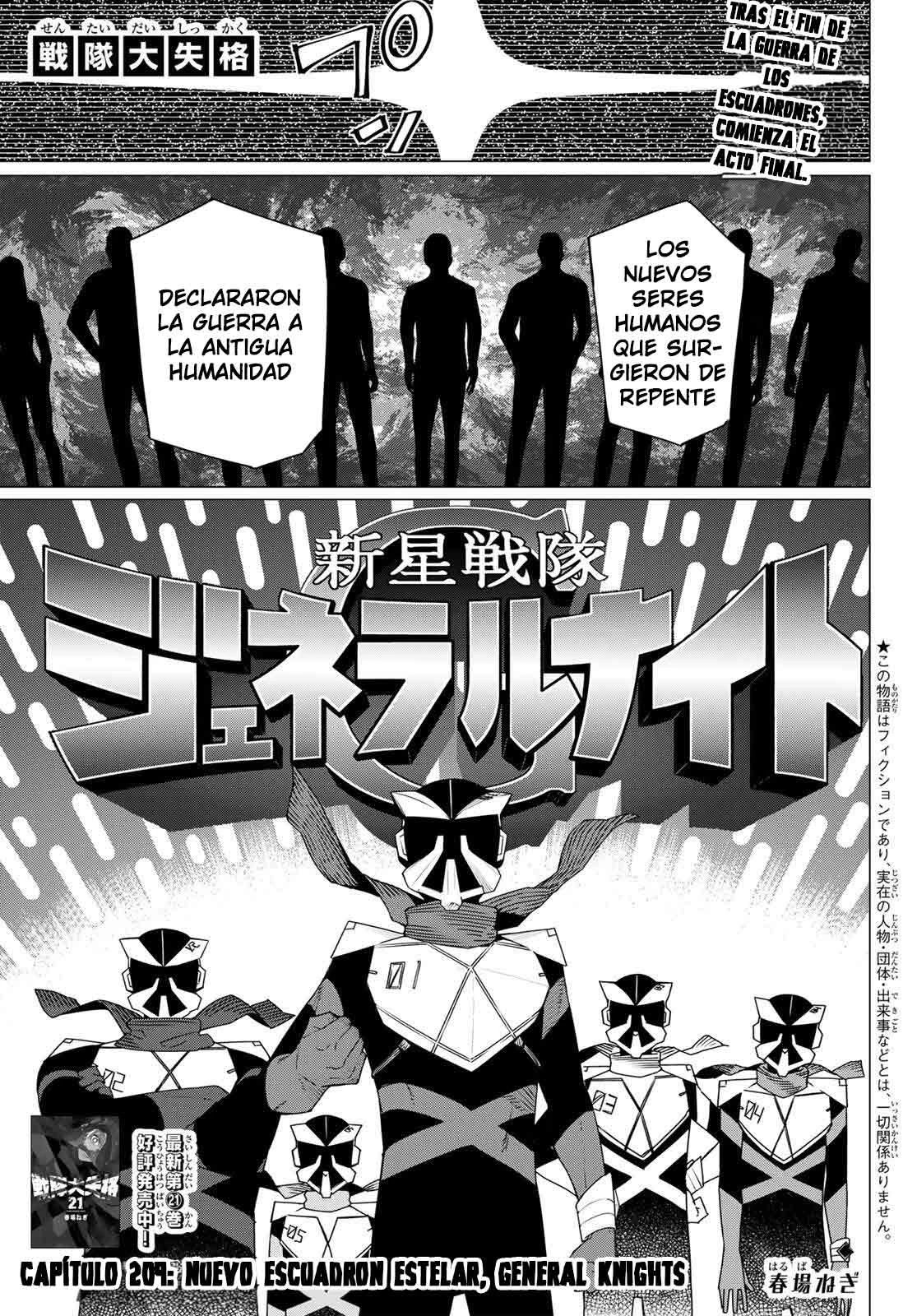Read Go! Go! Loser Ranger! Español Manga Online