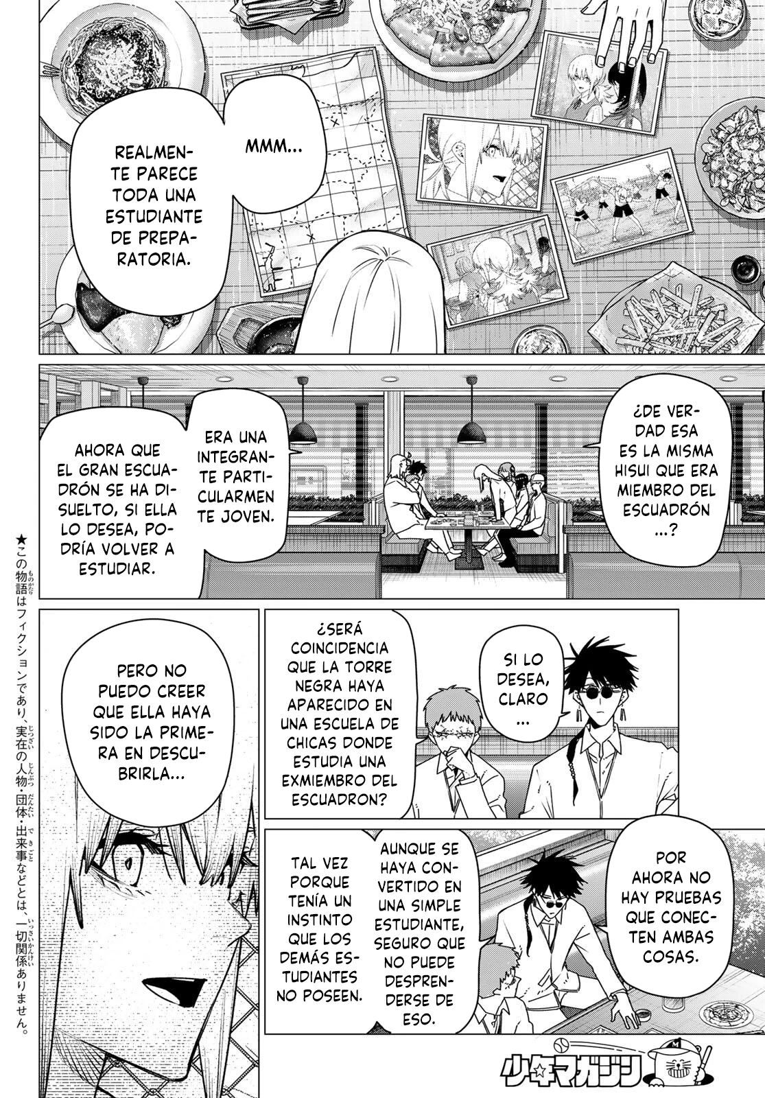 Read Go! Go! Loser Ranger! Español Manga Online