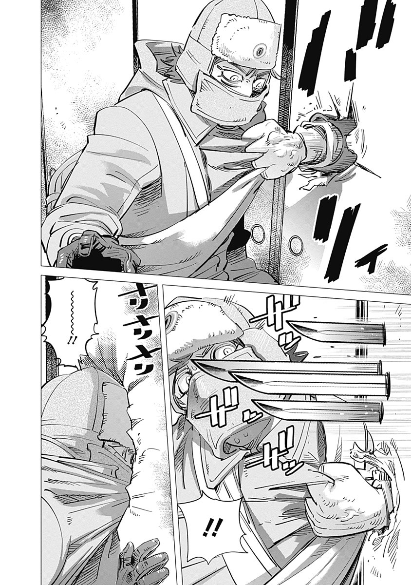 Read Golden Kamuy Español Manga Online
