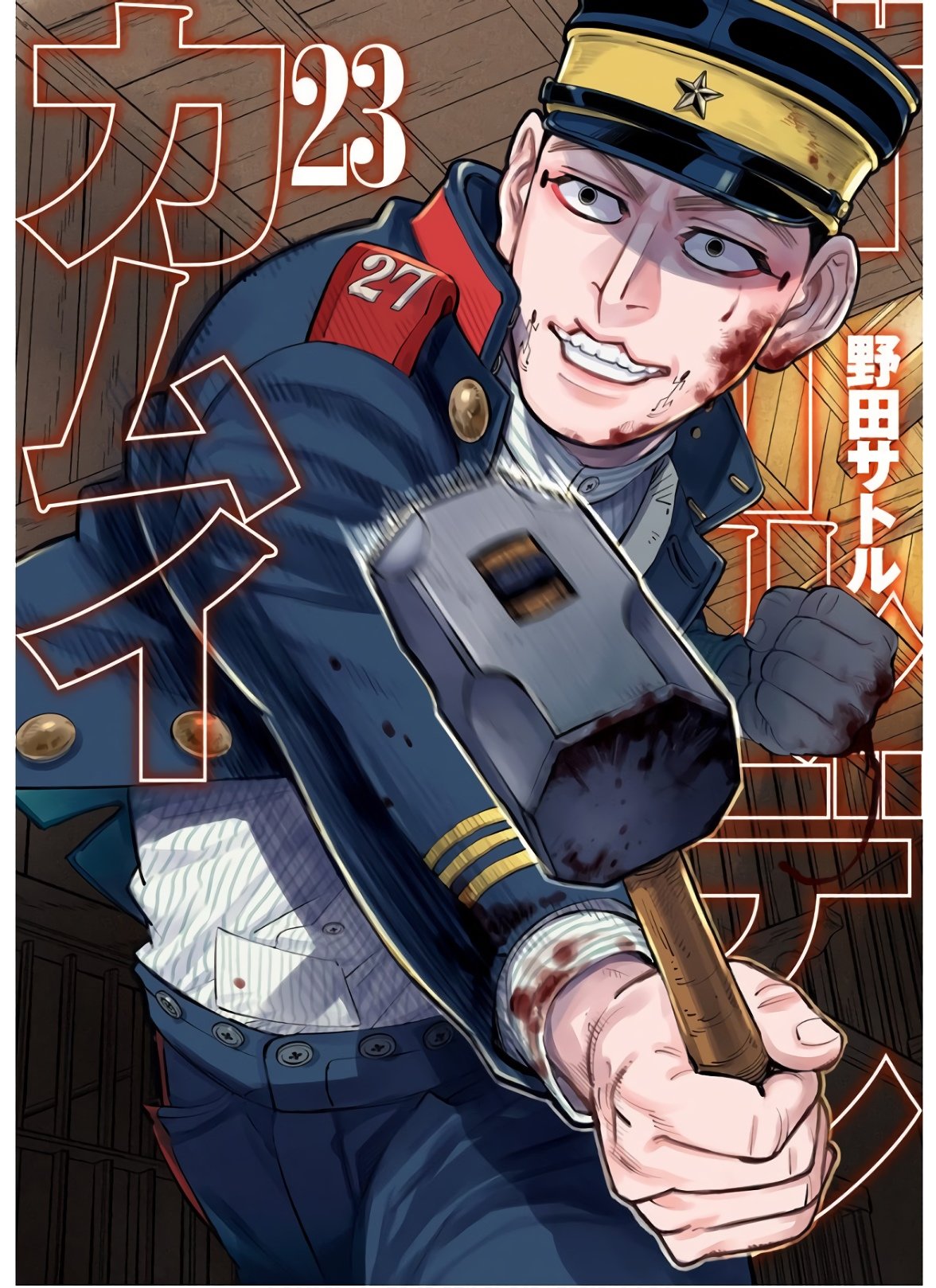 Read Golden Kamuy Español Manga Online
