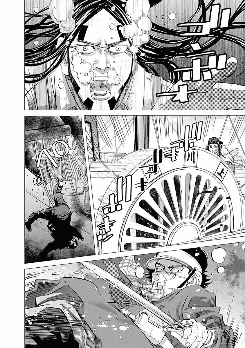 Read Golden Kamuy Español Manga Online