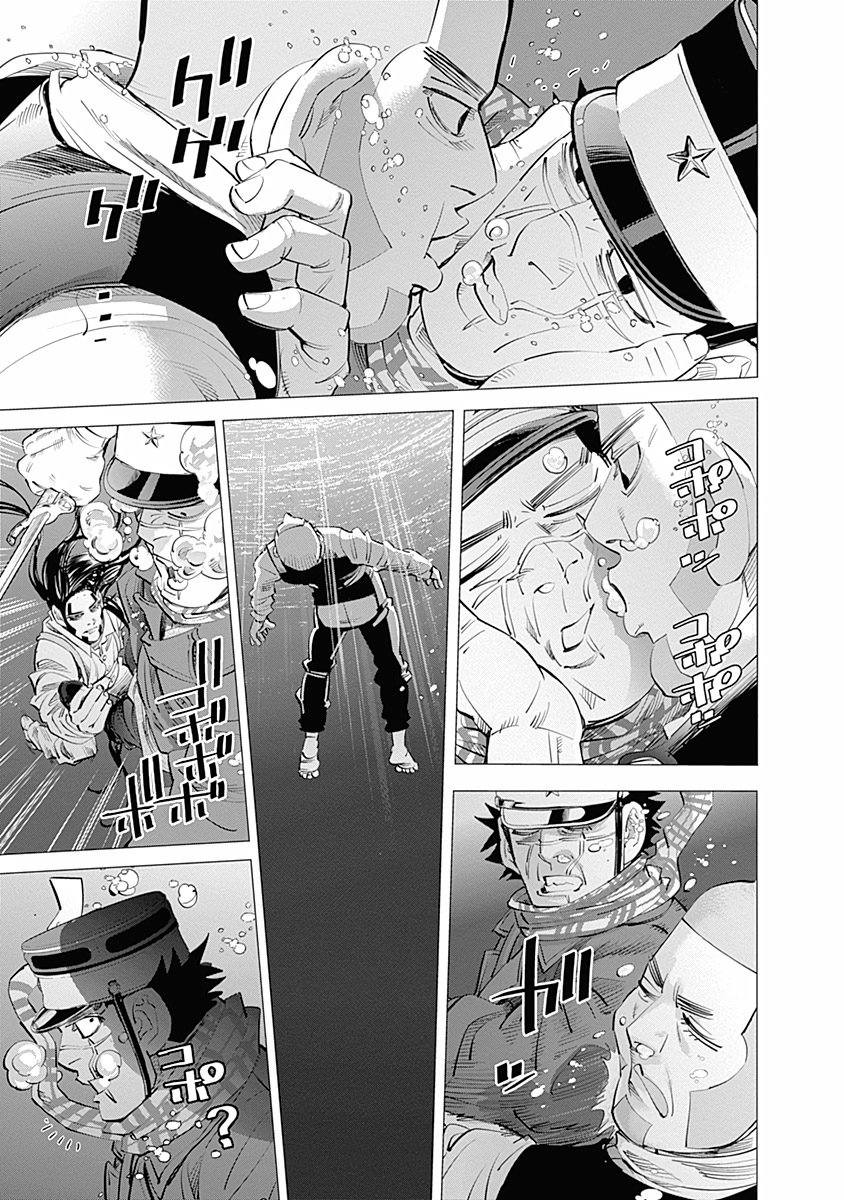 Read Golden Kamuy Español Manga Online