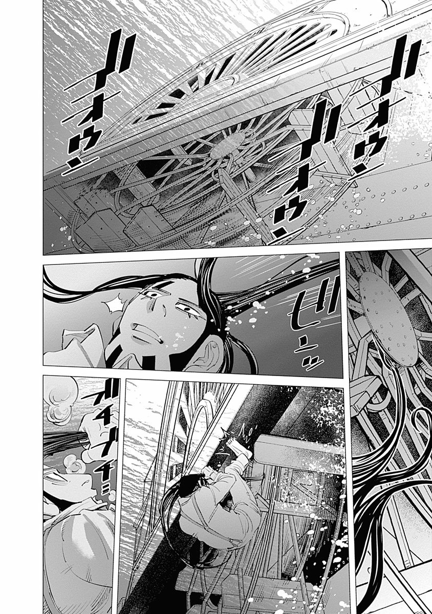 Read Golden Kamuy Español Manga Online