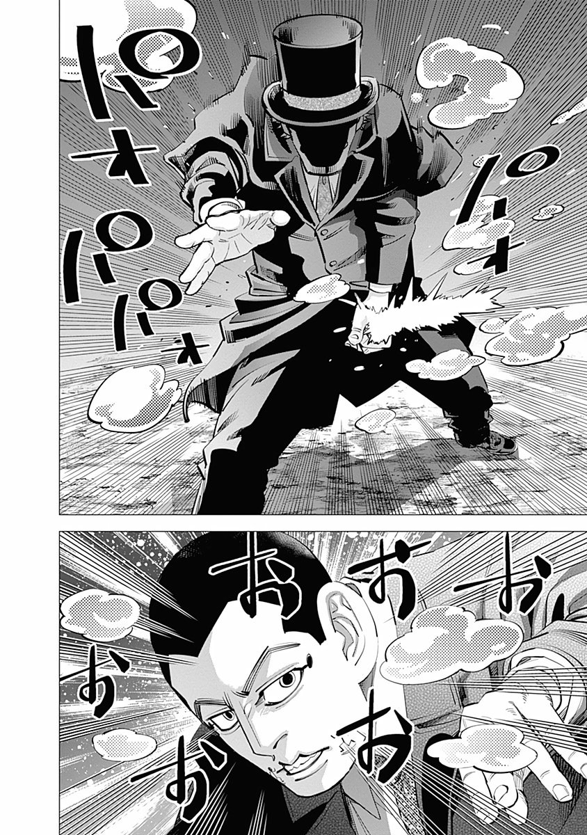 Read Golden Kamuy Español Manga Online