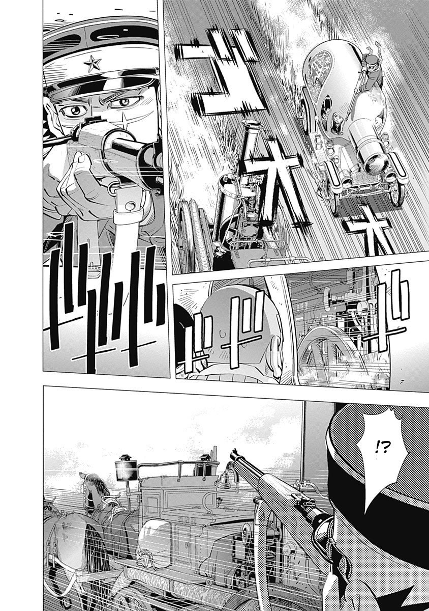 Read Golden Kamuy Español Manga Online