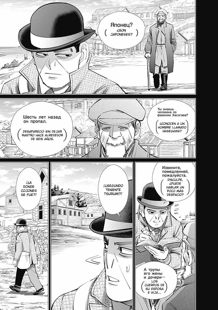 Read Golden Kamuy Español Manga Online