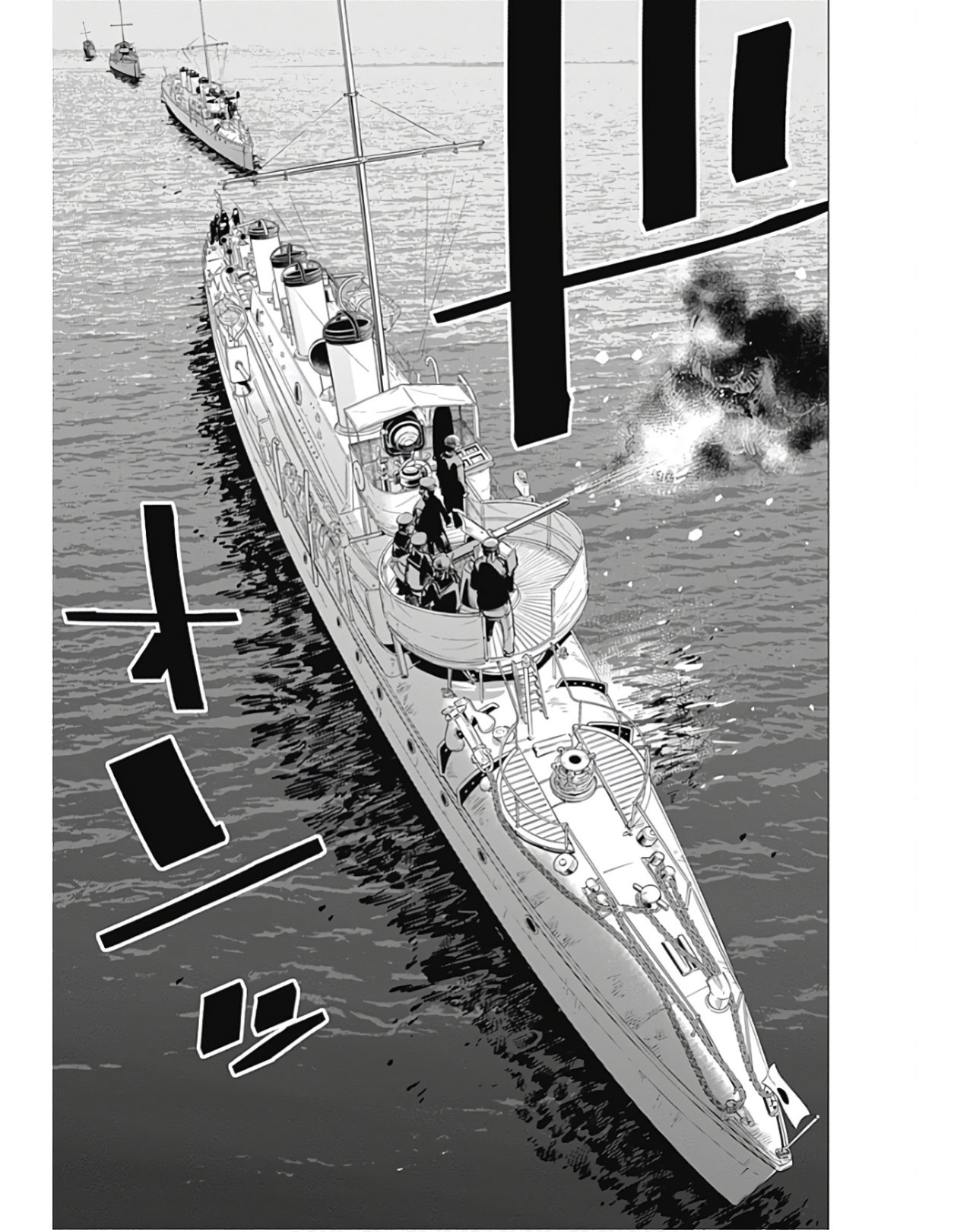 Read Golden Kamuy Español Manga Online