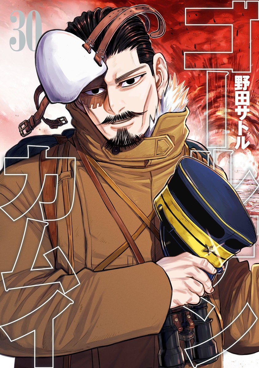 Read Golden Kamuy Español Manga Online