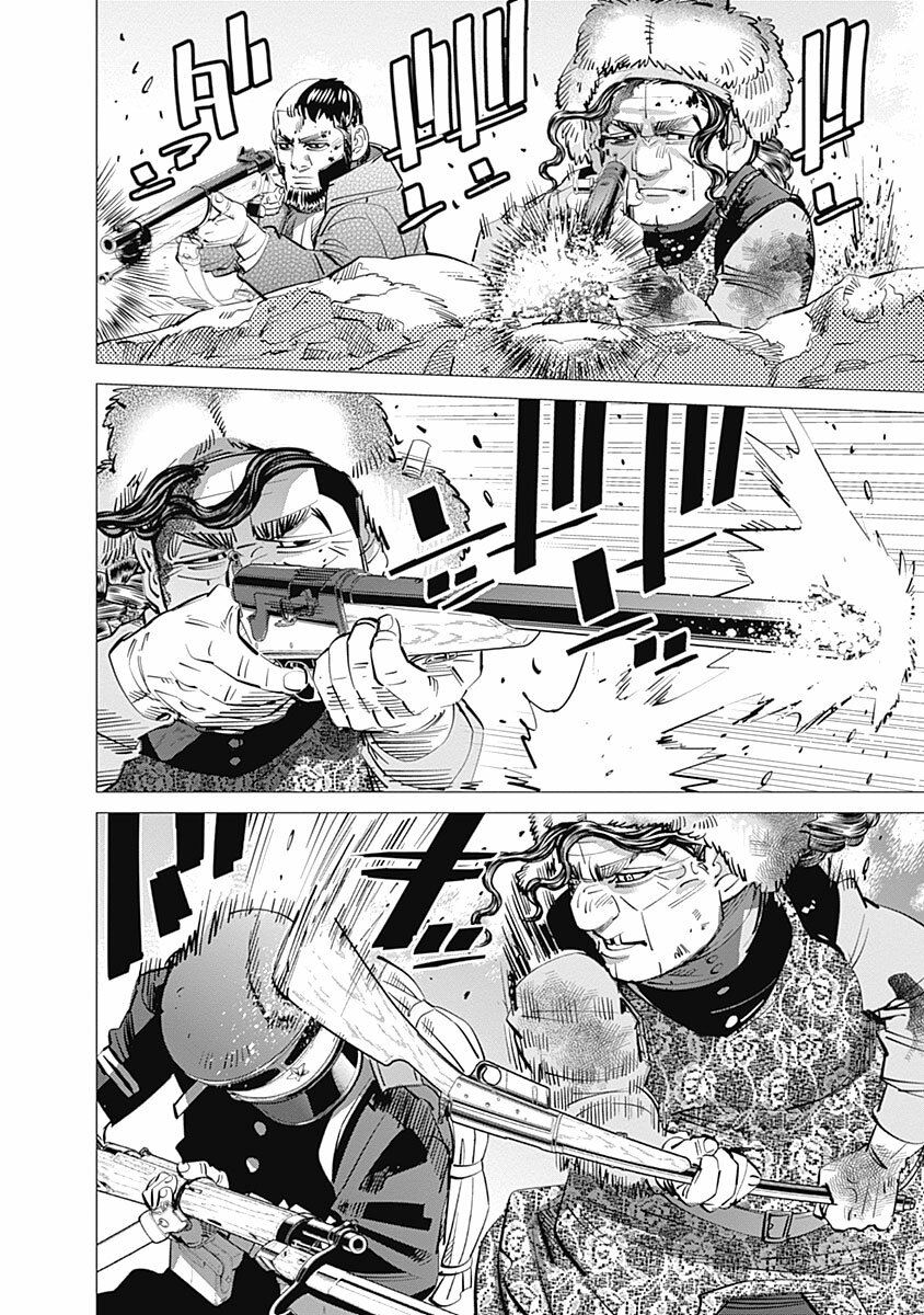 Read Golden Kamuy Español Manga Online