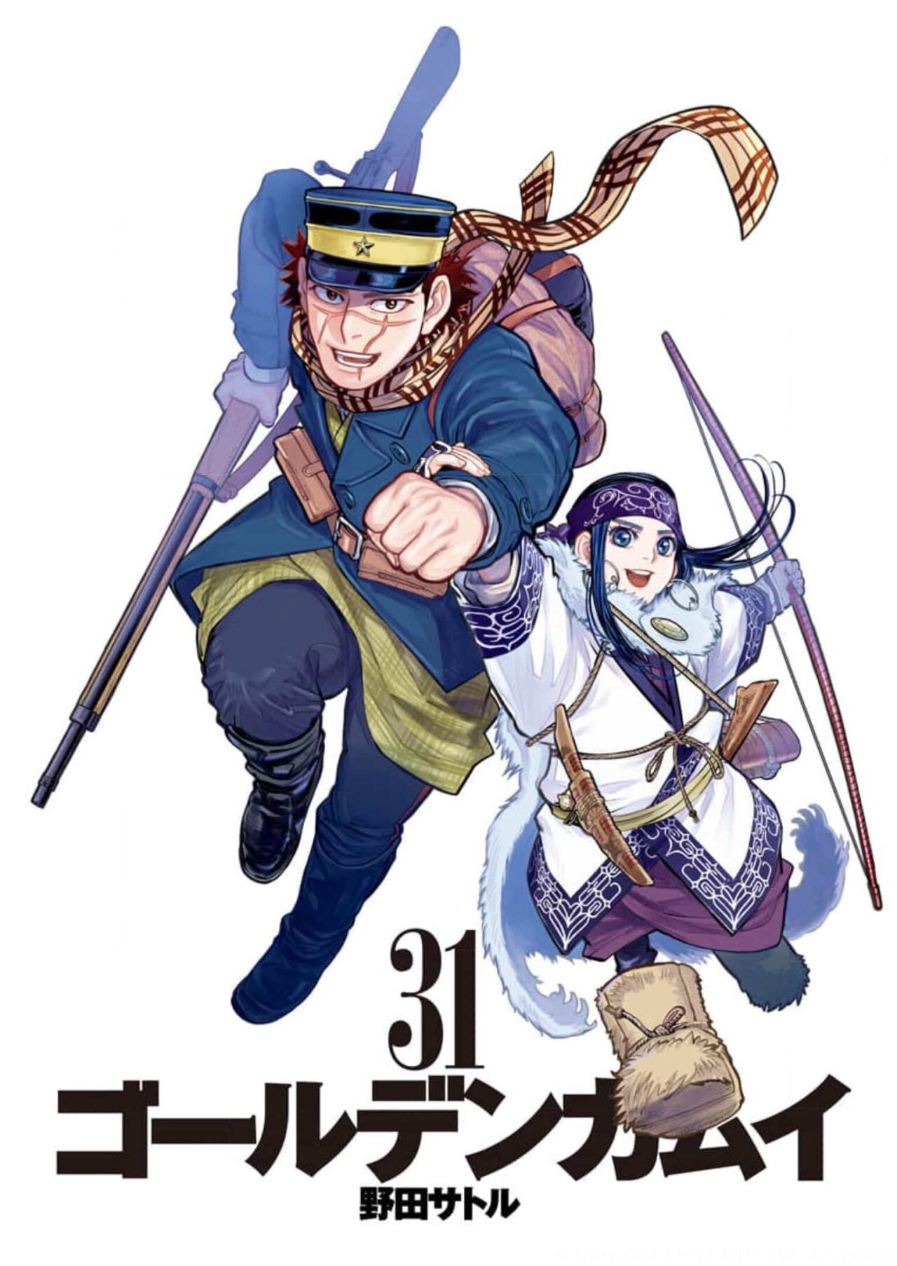Read Golden Kamuy Español Manga Online