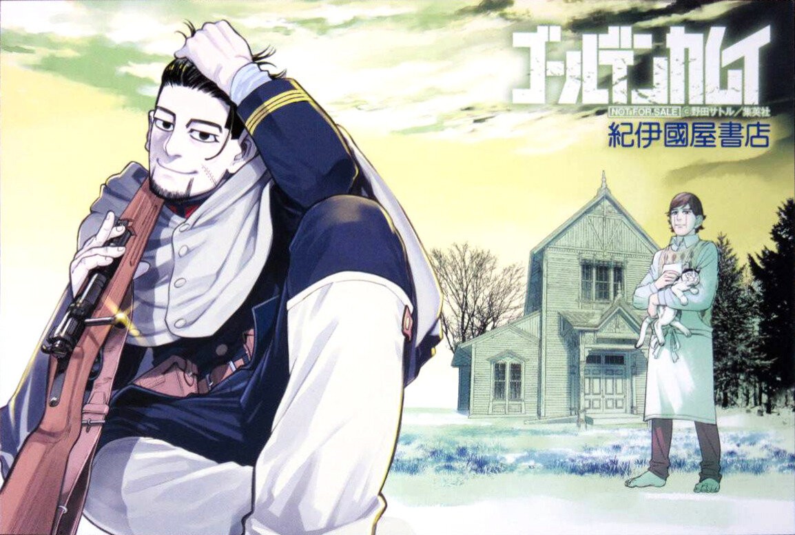 Read Golden Kamuy Español Manga Online
