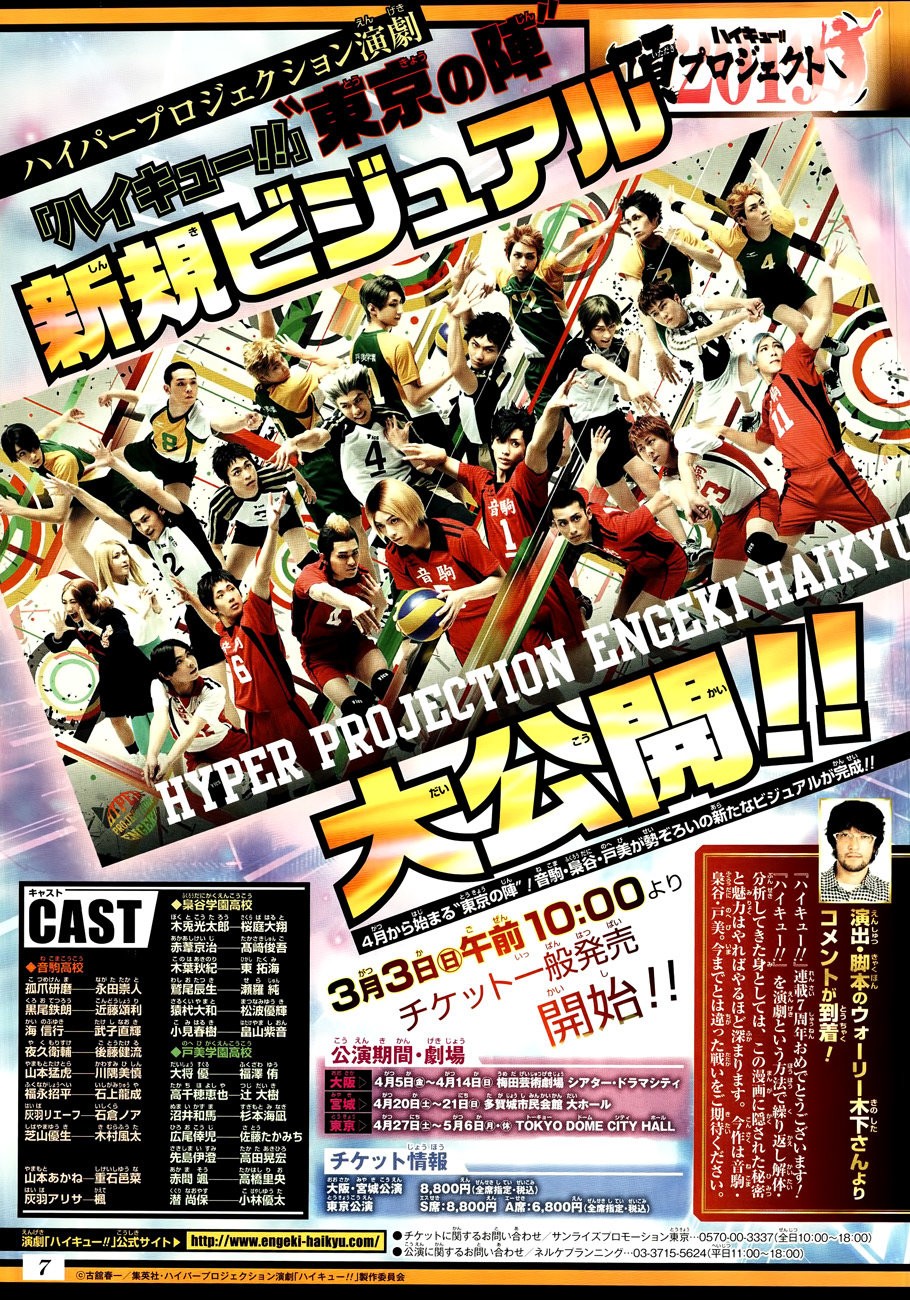 Read Haikyu!! Español Manga Online