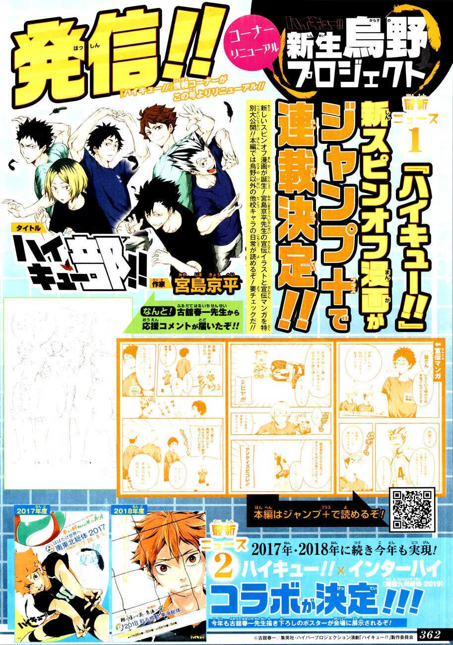 Read Haikyu!! Español Manga Online
