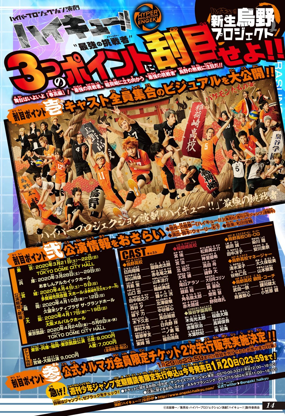 Read Haikyu!! Español Manga Online