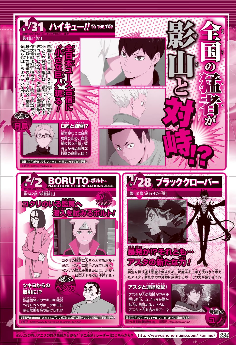 Read Haikyu!! Español Manga Online