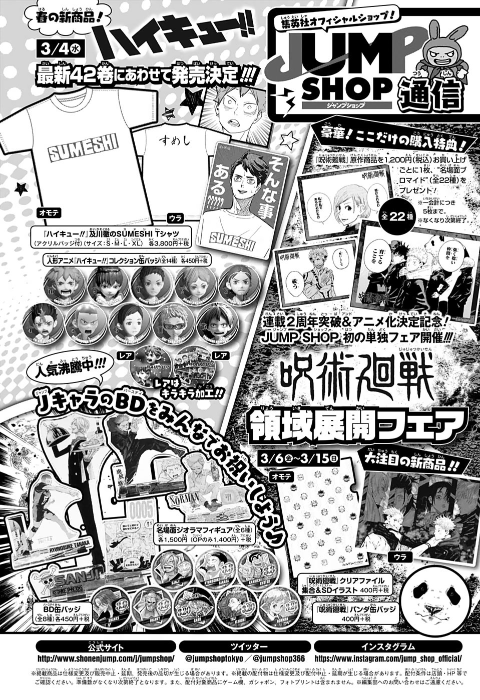 Read Haikyu!! Español Manga Online