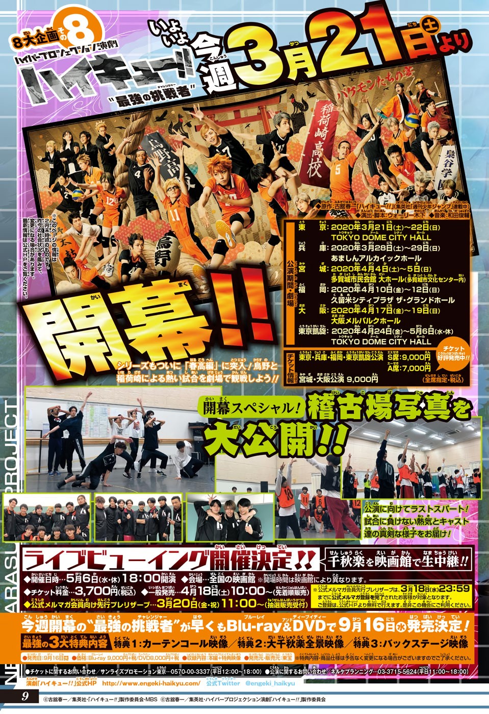 Read Haikyu!! Español Manga Online