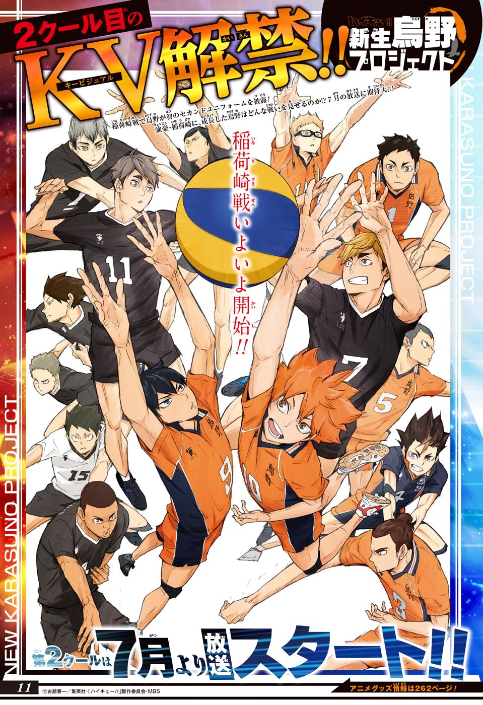 Read Haikyu!! Español Manga Online