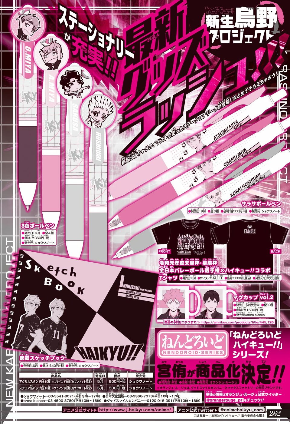 Read Haikyu!! Español Manga Online