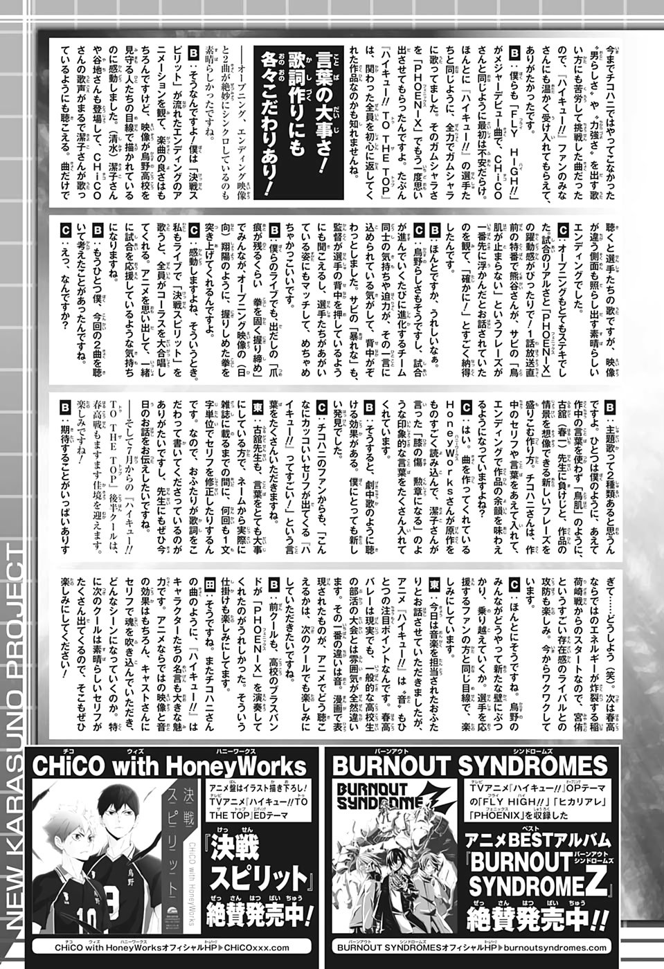 Read Haikyu!! Español Manga Online