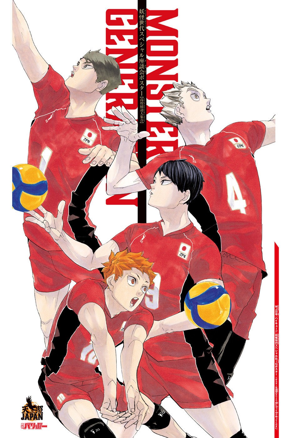 Read Haikyu!! Español Manga Online
