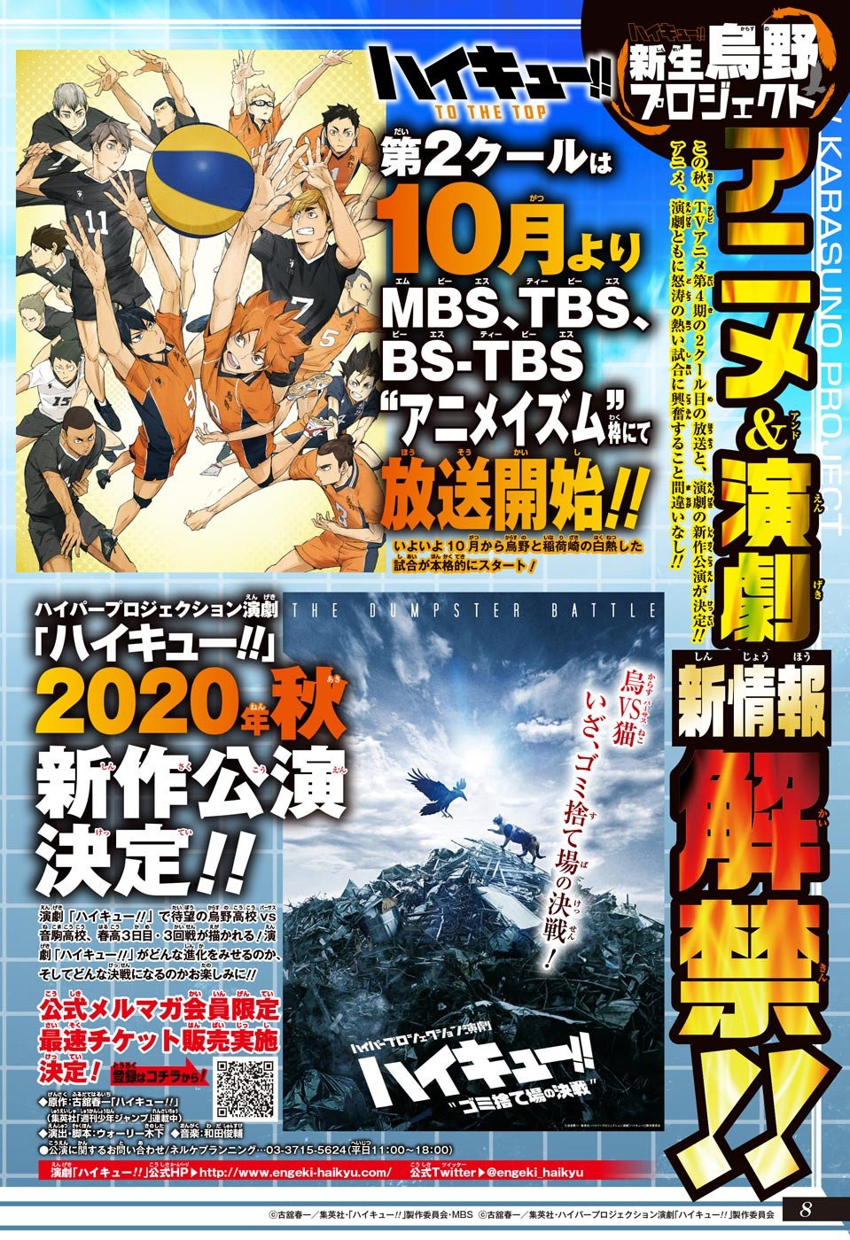 Read Haikyu!! Español Manga Online