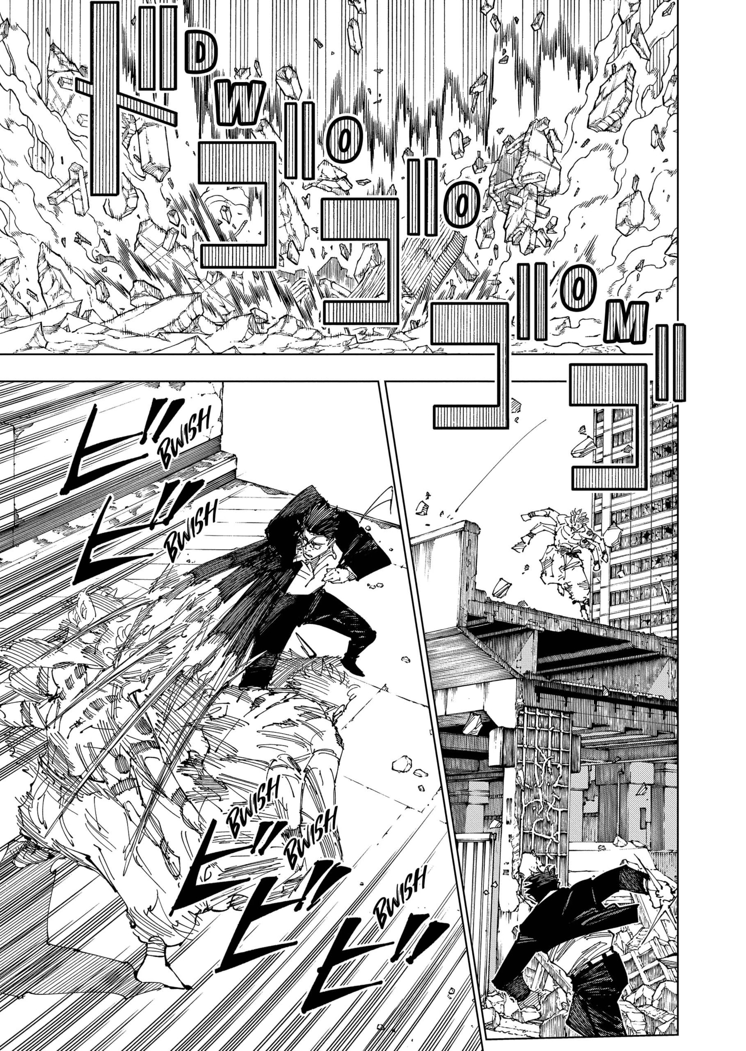 Read Jujutsu Kaisen Español Manga Online