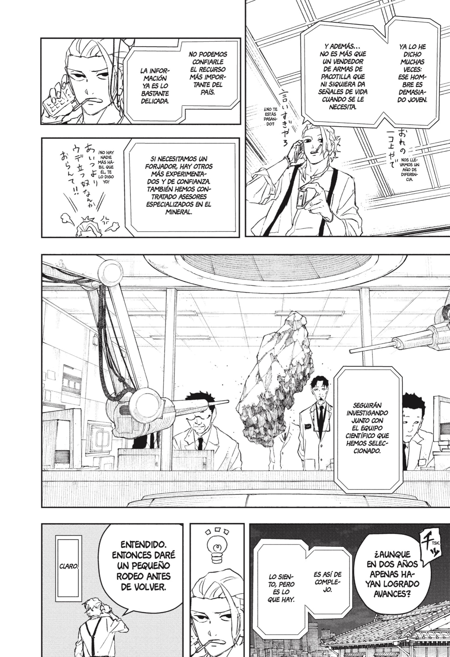 Read Kagurabachi Español Manga Online